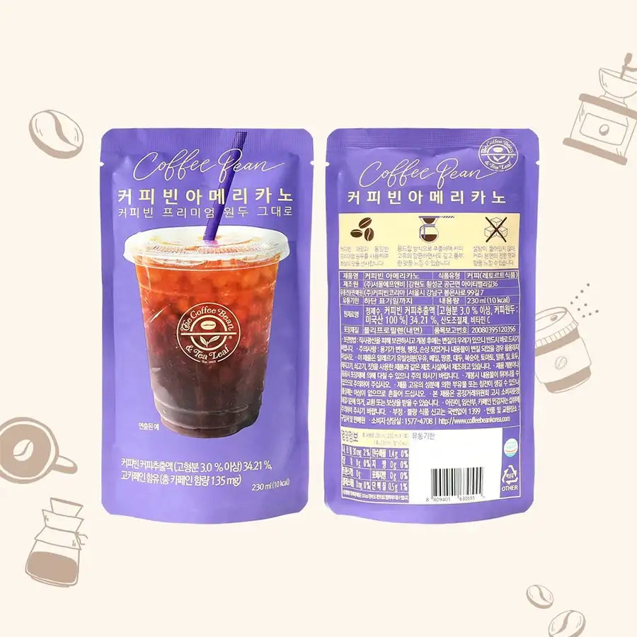Coffee Bean - Americano Pouch Set (10 pouches) - Coffee Bean - Food - Harumio