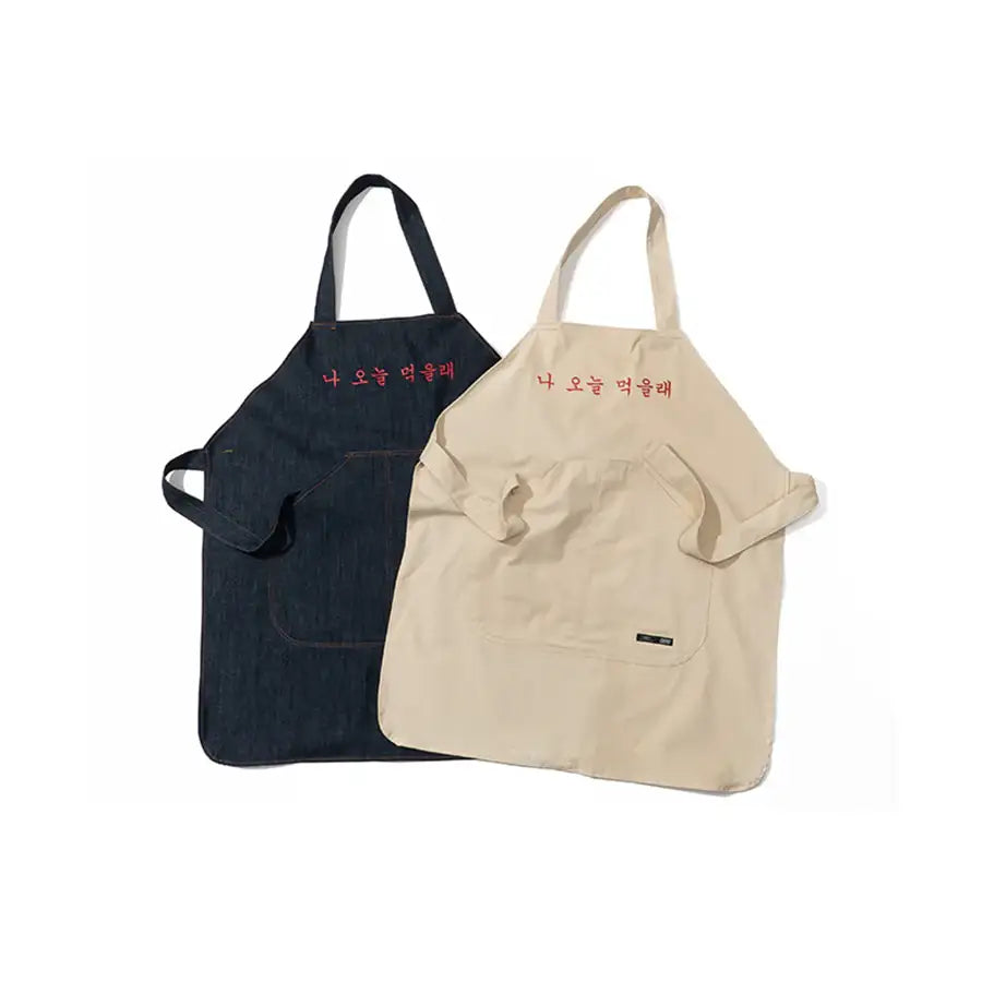 HAPPY FOOD x CRITIC - Chef Apron - HAPPY FOOD x CRITIC - Accessories - Harumio