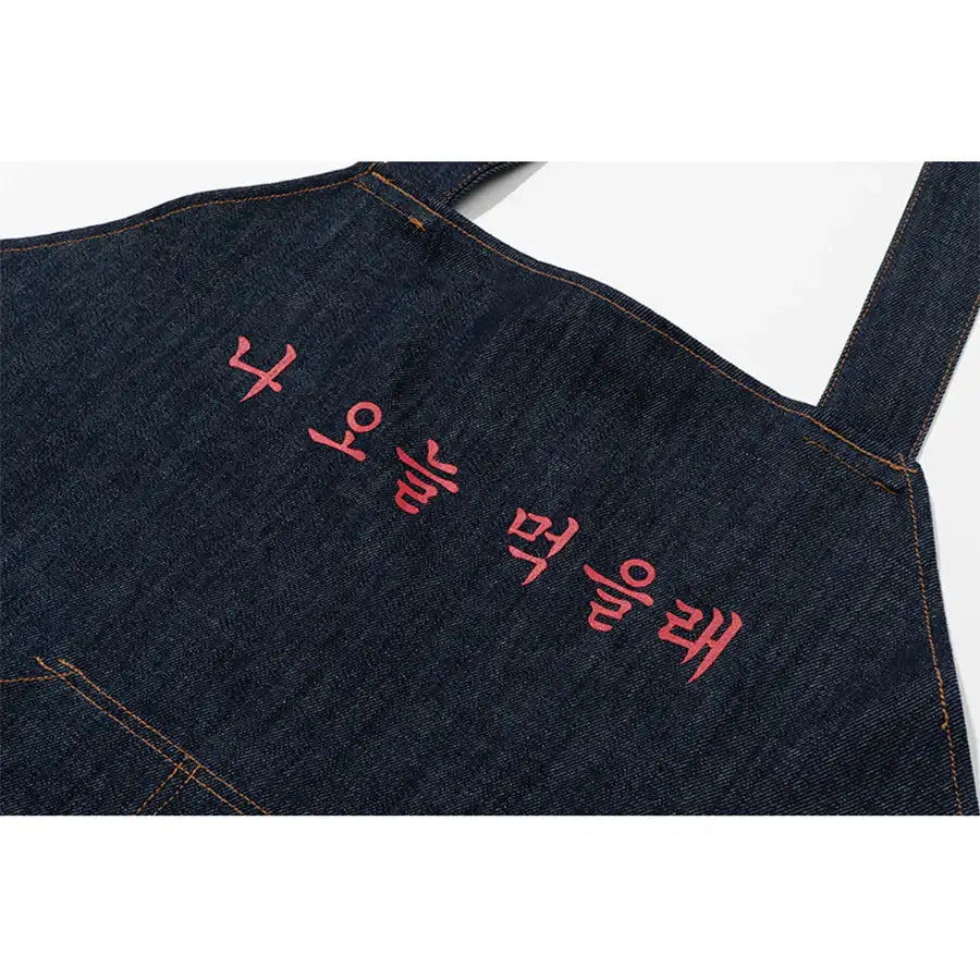 HAPPY FOOD x CRITIC - Chef Apron - HAPPY FOOD x CRITIC - Accessories - Harumio