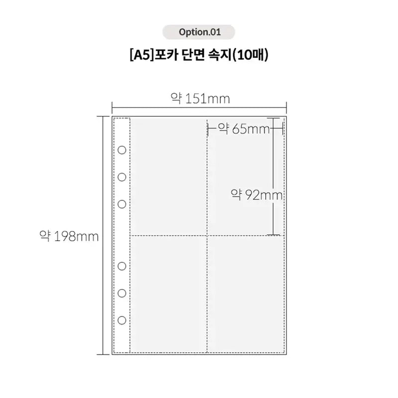 Yudaeng - A5 - Single-sided 6 Hole Diary Photocard Storage Inlay - Yudaengdotcom - File Storage Inlay - Harumio