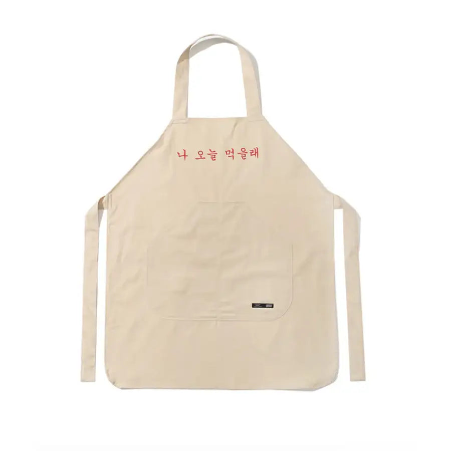 HAPPY FOOD x CRITIC - Chef Apron - HAPPY FOOD x CRITIC - Accessories - Harumio