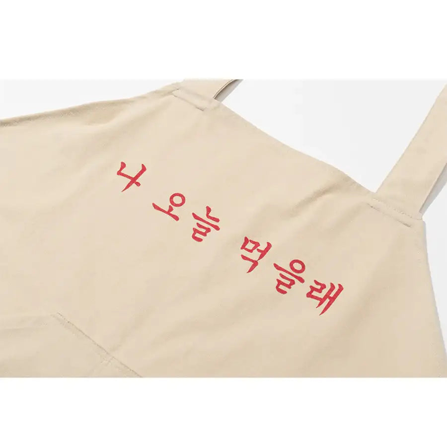 HAPPY FOOD x CRITIC - Chef Apron - HAPPY FOOD x CRITIC - Accessories - Harumio