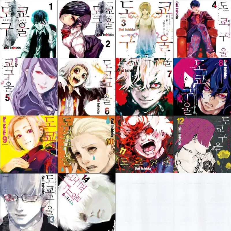 Tokyo Ghoul - Manga - Sui Ishida Article Pictures - Books - Harumio