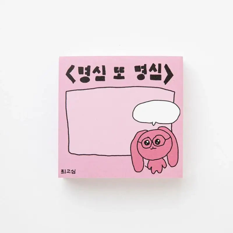Gosimperson - Memo Pad - Gosimperson - Accessories - Harumio