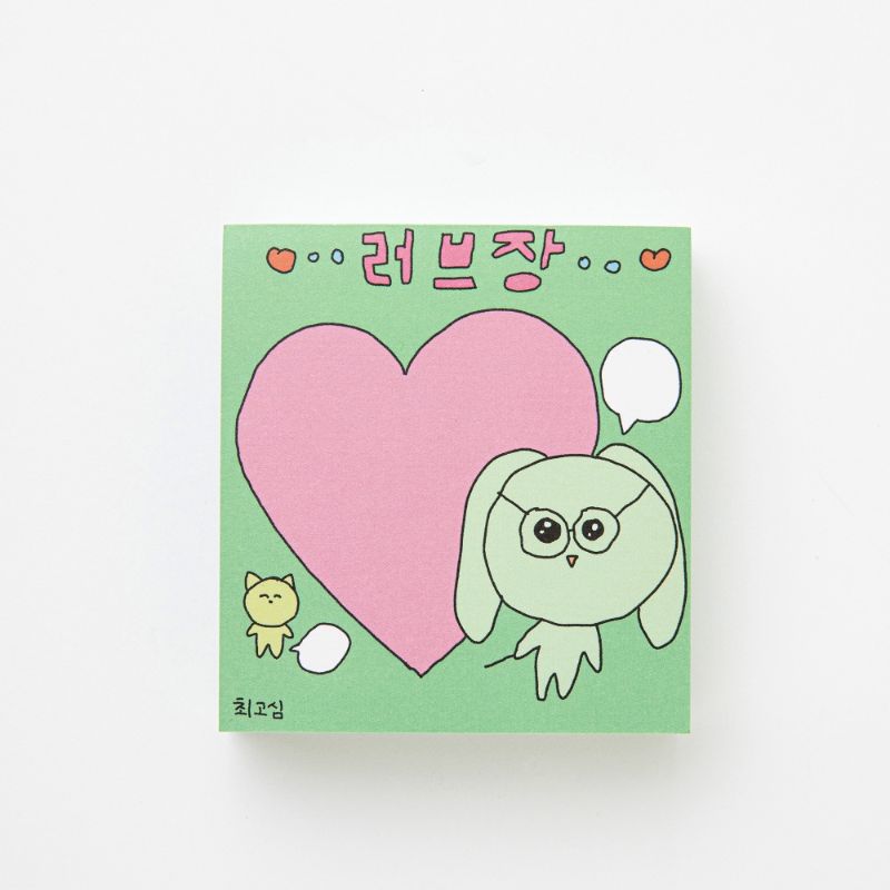 Gosimperson - Memo Pad