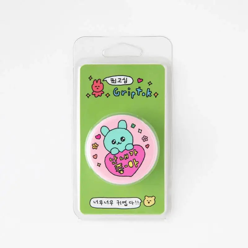 Gosimperson - Griptok - Gosimperson - Accessories - Harumio