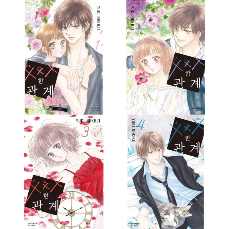 XXX Relationship - Manhwa - Haksan Cultural History - Manhwa - Harumio