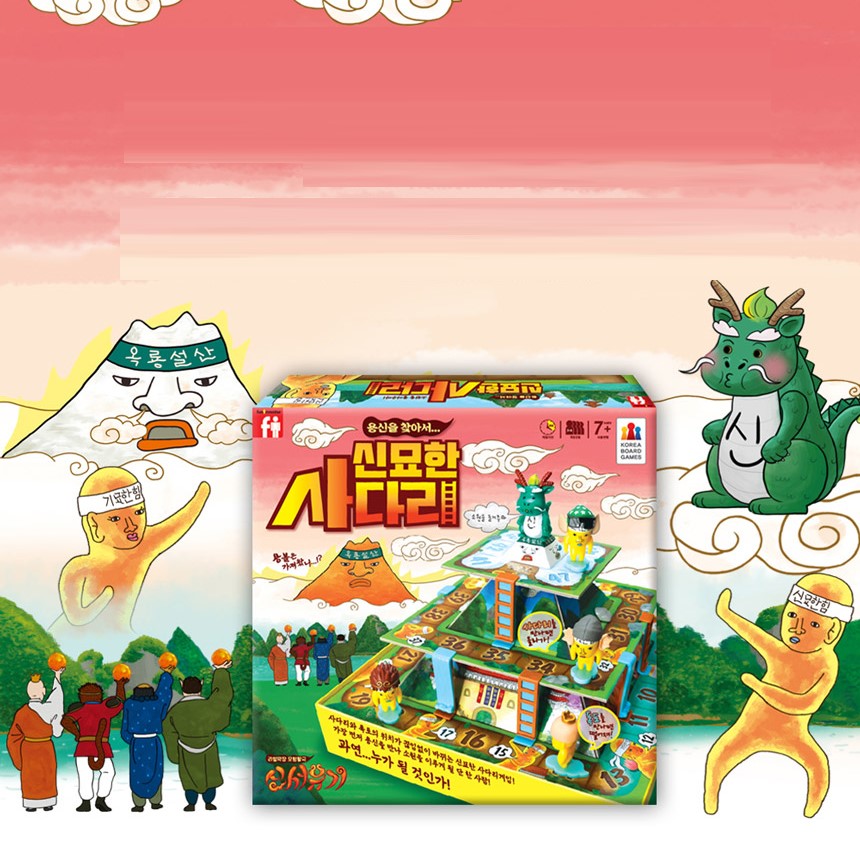 New Journey To The West - Ladder Board Game