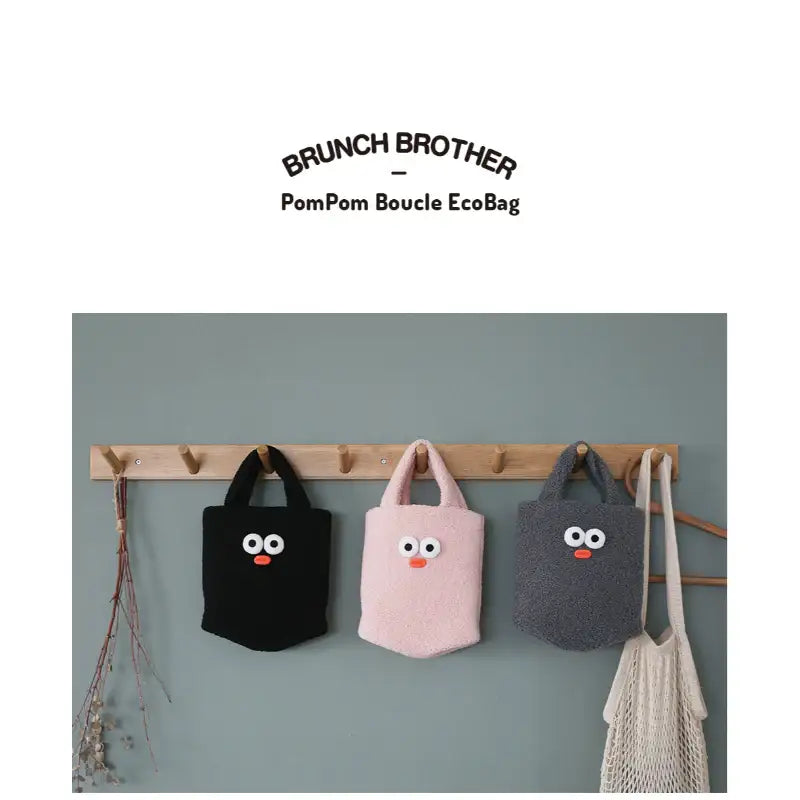 Romane x 10x10 - Brunch Brother Pom Pom Boucle - Romane - Accessories, Bag - Harumio