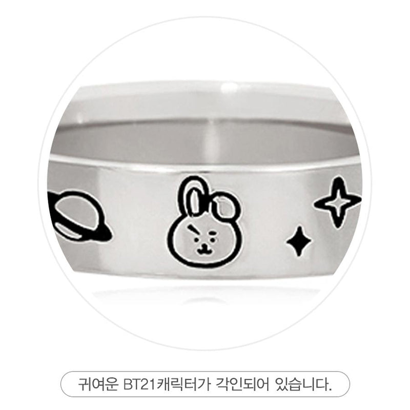 BT21 x OST - Cooky Silver Ring