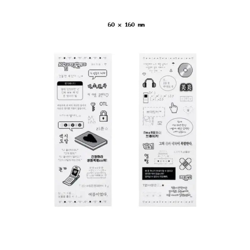Be On D - After The Rain 00’s Sticker - Be On D - Stationery - Harumio