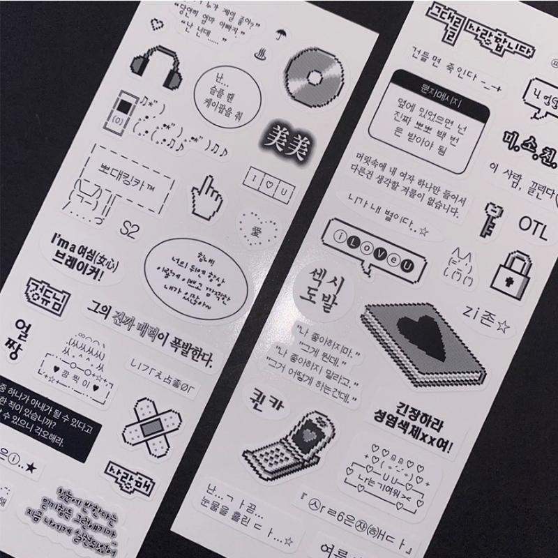 Be On D - After The Rain 00’s Sticker - Be On D - Stationery - Harumio