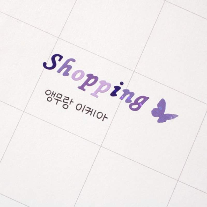 Be On D - Butterfly ABC Twinkle Seal Sticker - Be On D - Stationery - Harumio