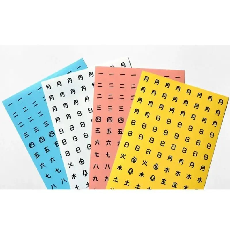 Be On D - After The Rain Diary Sticker - Be On D - Stationery - Harumio