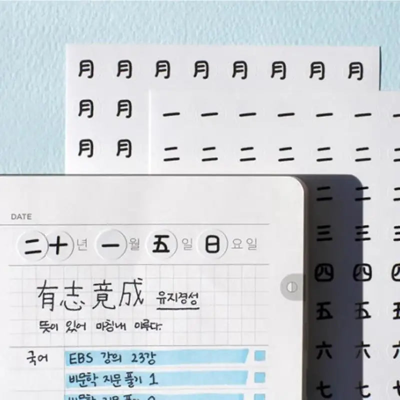 Be On D - After The Rain Diary Sticker - Be On D - Stationery - Harumio