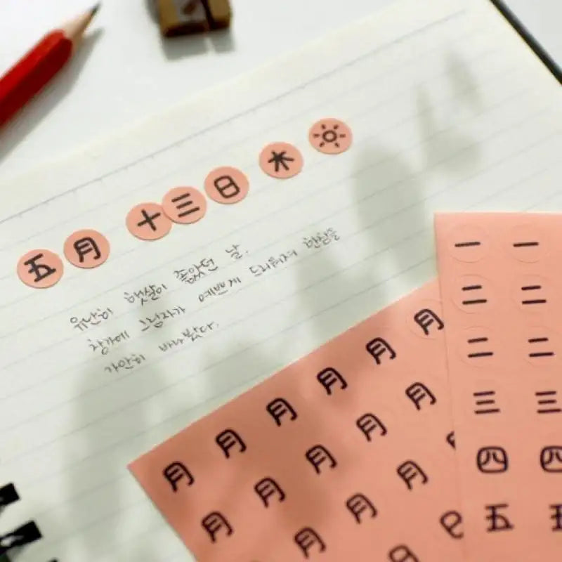 Be On D - After The Rain Diary Sticker - Be On D - Stationery - Harumio