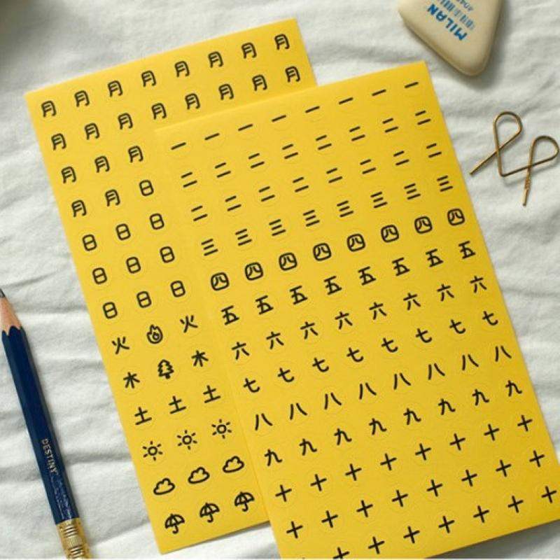 Be On D - After The Rain Diary Sticker - Be On D - Stationery - Harumio