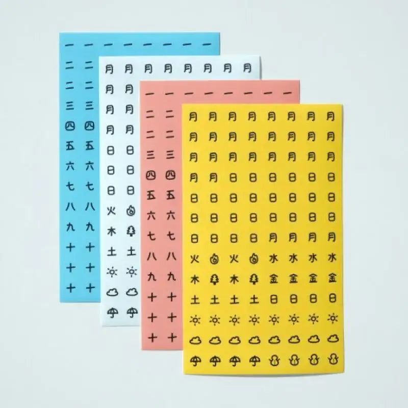 Be On D - After The Rain Diary Sticker - Be On D - Stationery - Harumio