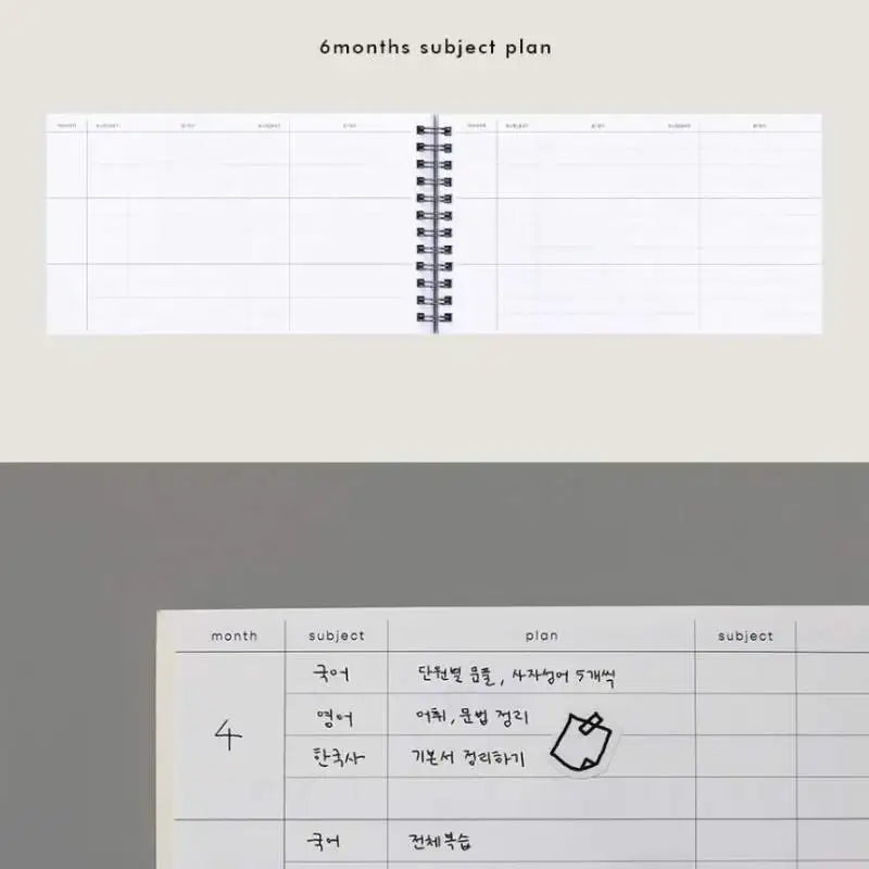 Be On D - After The Rain Stay Steady Planner - Be On D - Stationery - Harumio