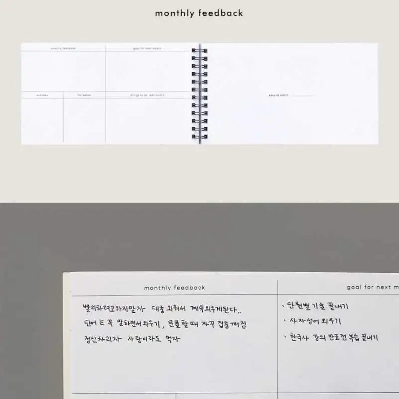 Be On D - After The Rain Stay Steady Planner - Be On D - Stationery - Harumio