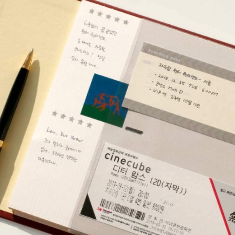 Be On D - After The Rain Ticket Book - Be On D - Stationery - Harumio