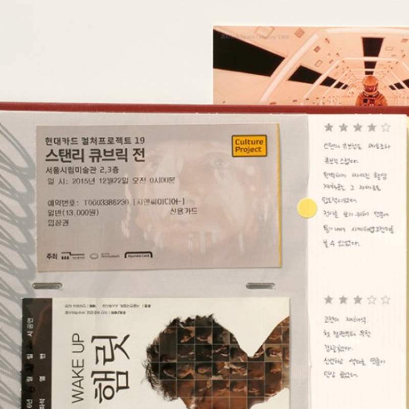 Be On D - After The Rain Ticket Book - Be On D - Stationery - Harumio