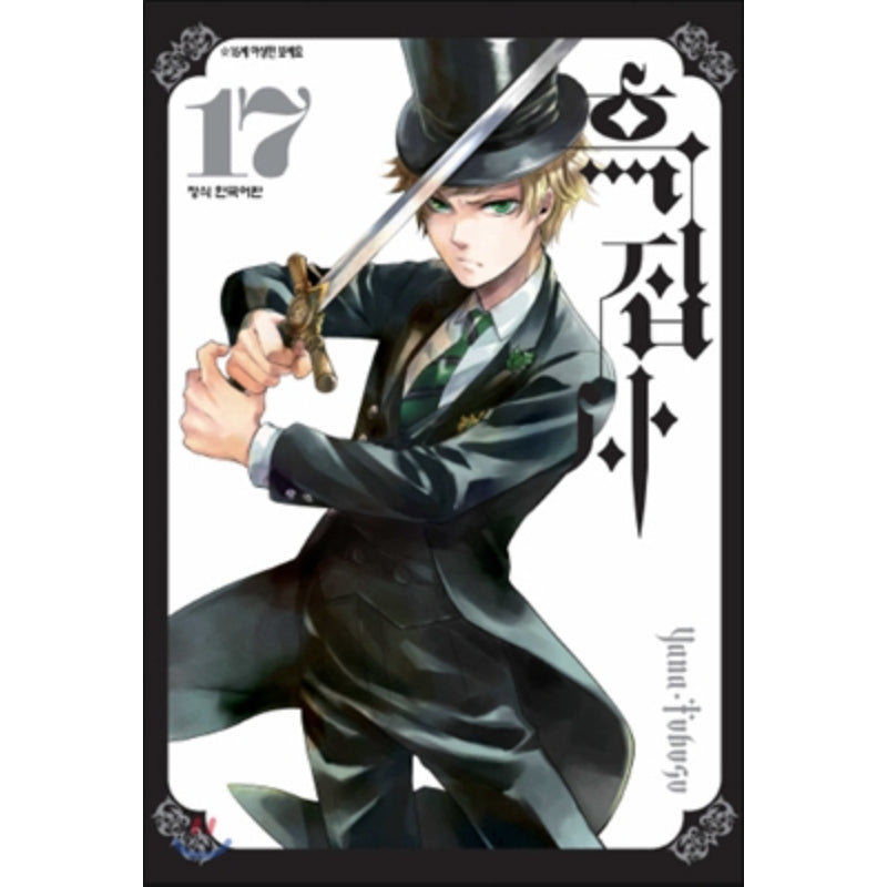 Black Butler - Manga