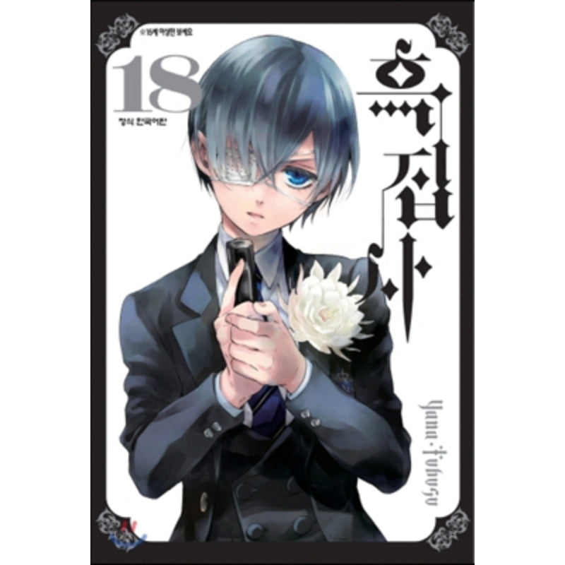Black Butler - Manga
