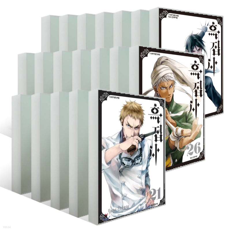 Black Butler - Manga
