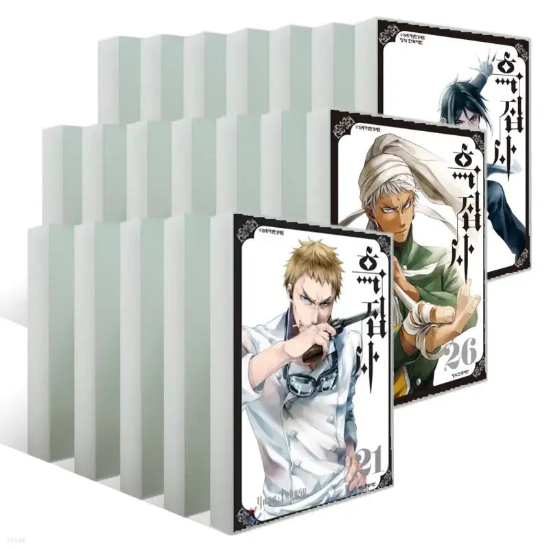 Black Butler - Manga - Haksan Publishing - Manhwa - Harumio