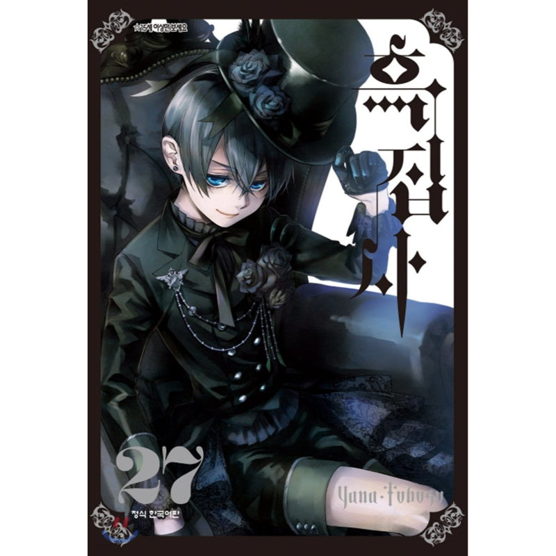 Black Butler - Manga