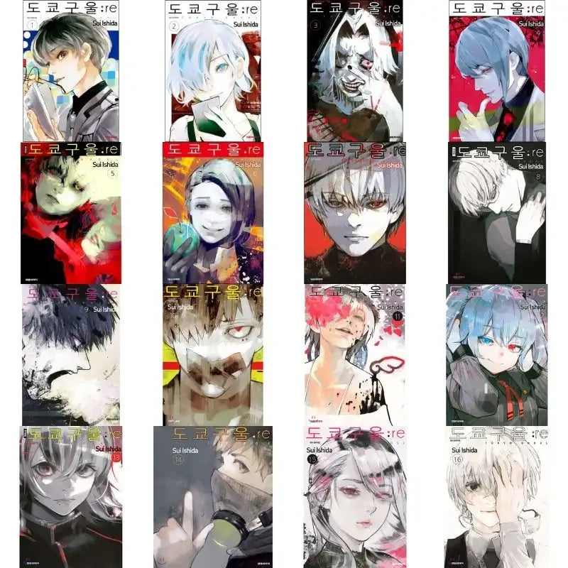 Tokyo Ghoul: re - Manga - Sui Ishida Article Pictures - Books - Harumio