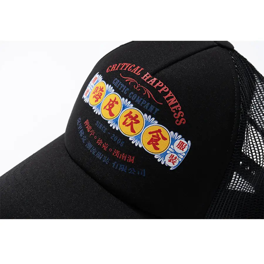 HAPPY FOOD x CRITIC - Retro Logo Mesh Cap - HAPPY FOOD x CRITIC - Accessories - Harumio