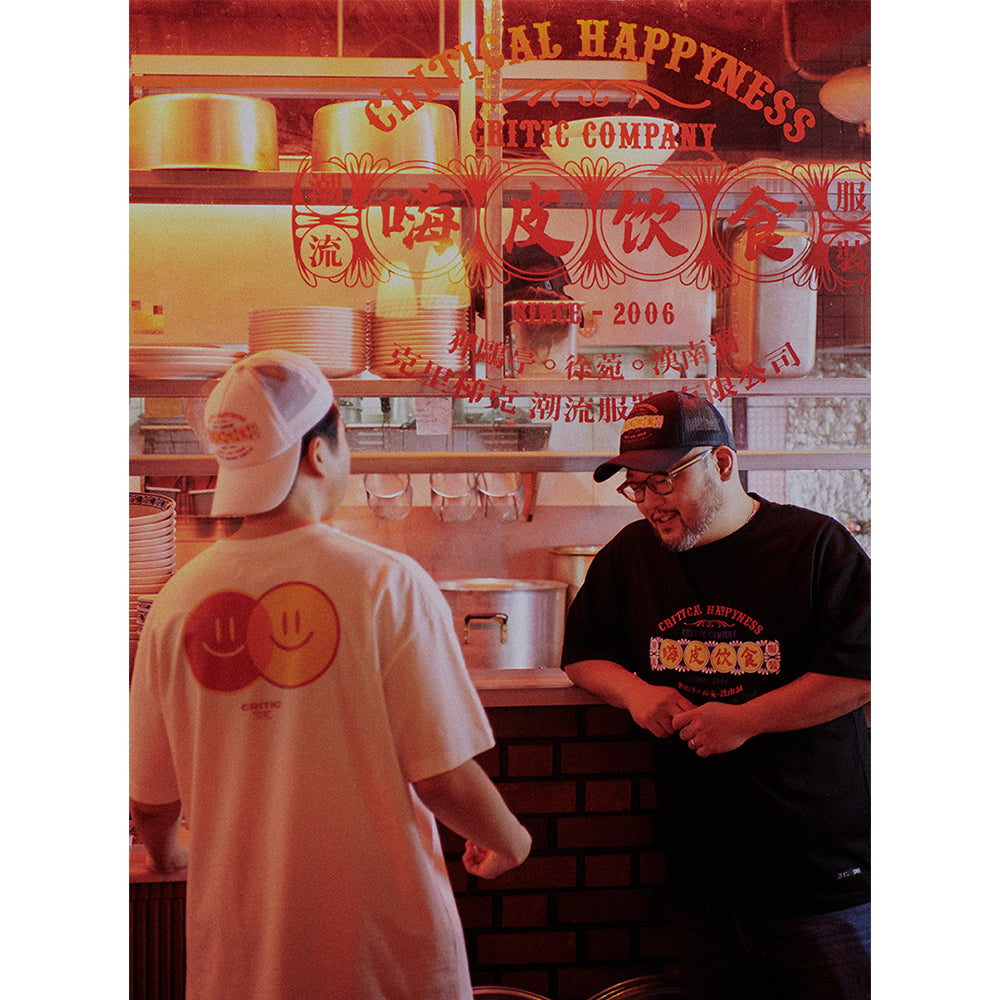 HAPPY FOOD x CRITIC - Retro Logo Mesh Cap