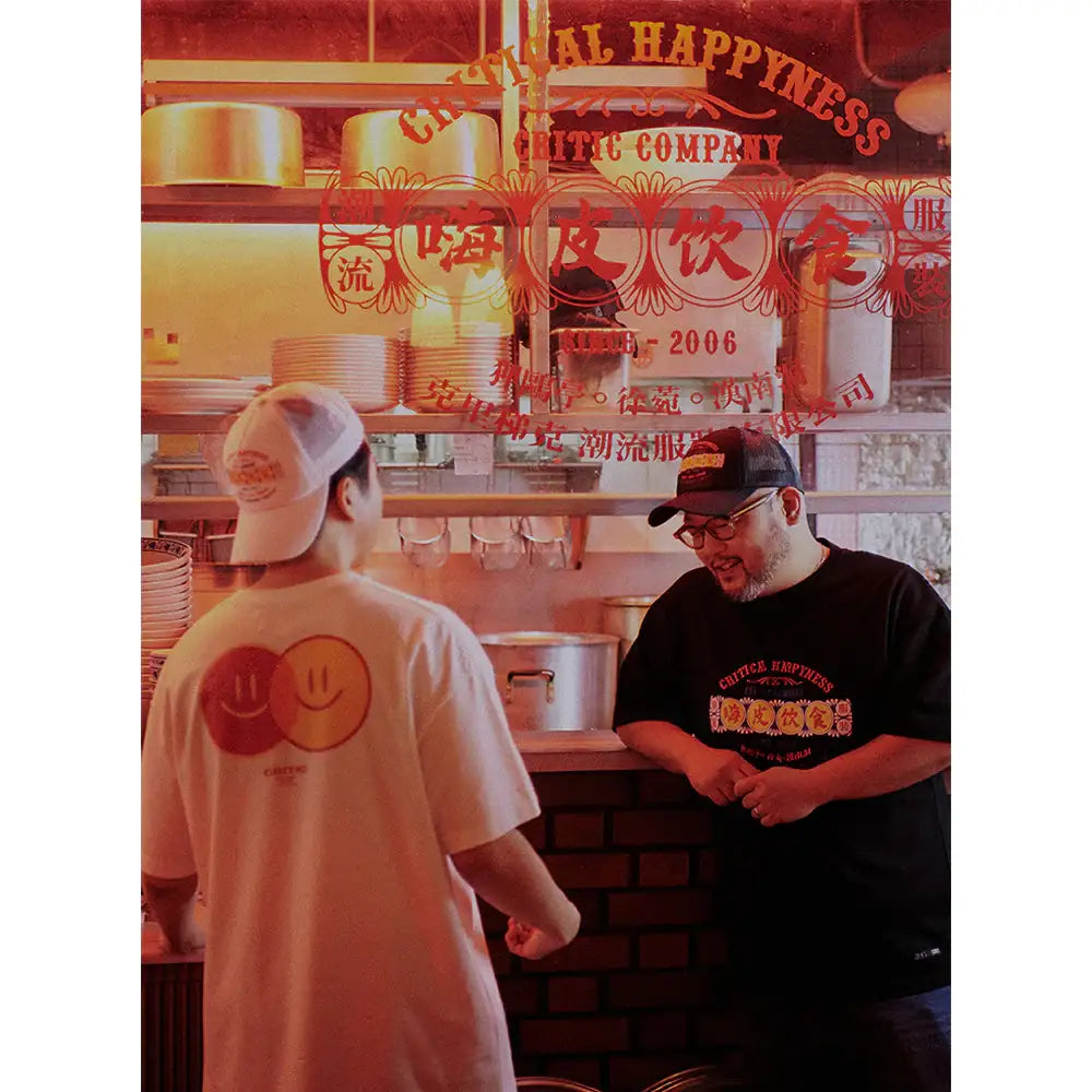 HAPPY FOOD x CRITIC - Retro Logo Mesh Cap - HAPPY FOOD x CRITIC - Accessories - Harumio