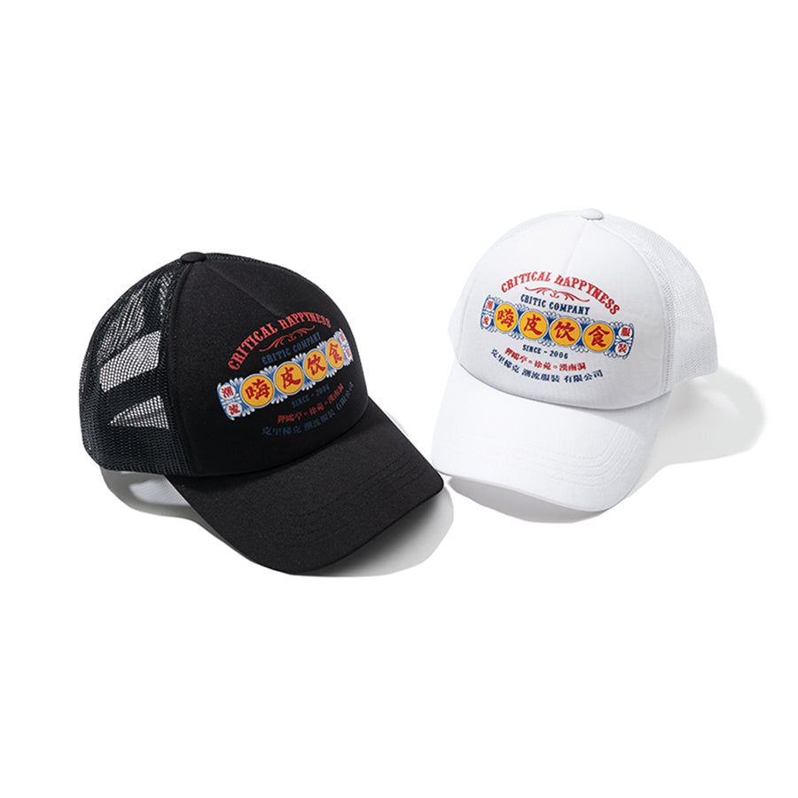 HAPPY FOOD x CRITIC - Retro Logo Mesh Cap