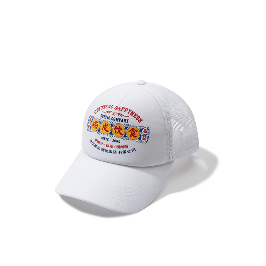 HAPPY FOOD x CRITIC - Retro Logo Mesh Cap