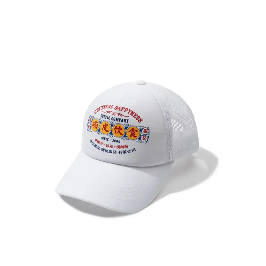 HAPPY FOOD x CRITIC - Retro Logo Mesh Cap - HAPPY FOOD x CRITIC - Accessories - Harumio
