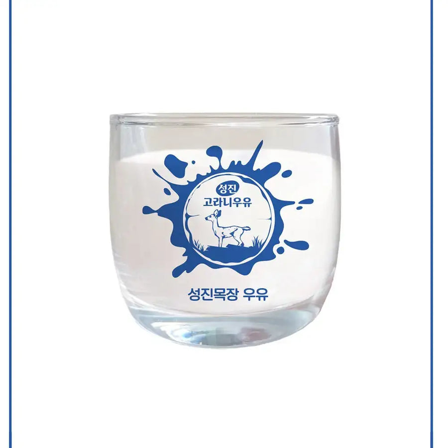 It's Okay to Not Be Okay - Elk Retro Milk Cup - It is Okay to Not be Okay - Accessories - Harumio