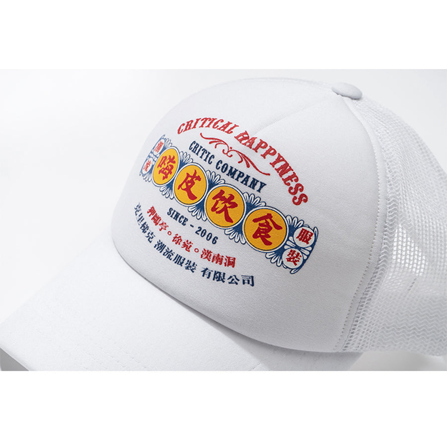 HAPPY FOOD x CRITIC - Retro Logo Mesh Cap