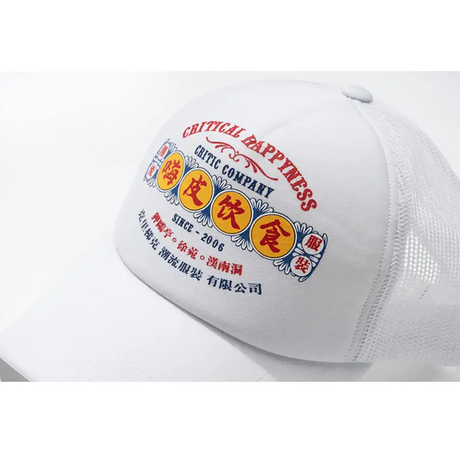HAPPY FOOD x CRITIC - Retro Logo Mesh Cap - HAPPY FOOD x CRITIC - Accessories - Harumio