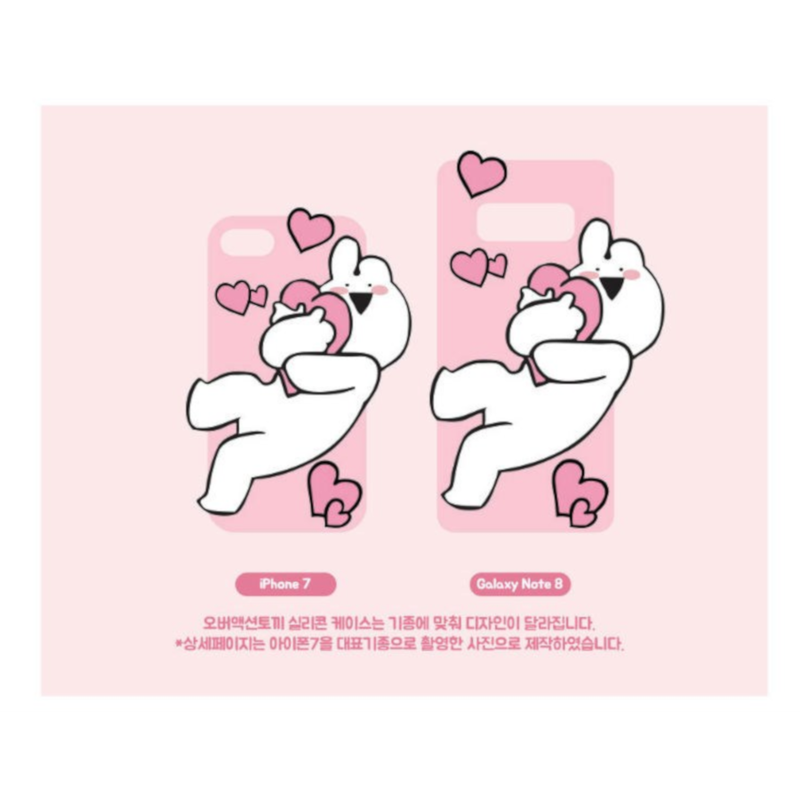 Overaction Rabbit - Silicone Phone Case - Pink