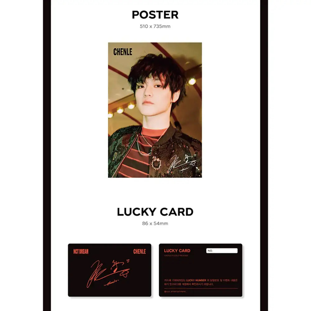 NCT DREAM - Puzzle Package - NCT DREAM - Accessories - Harumio