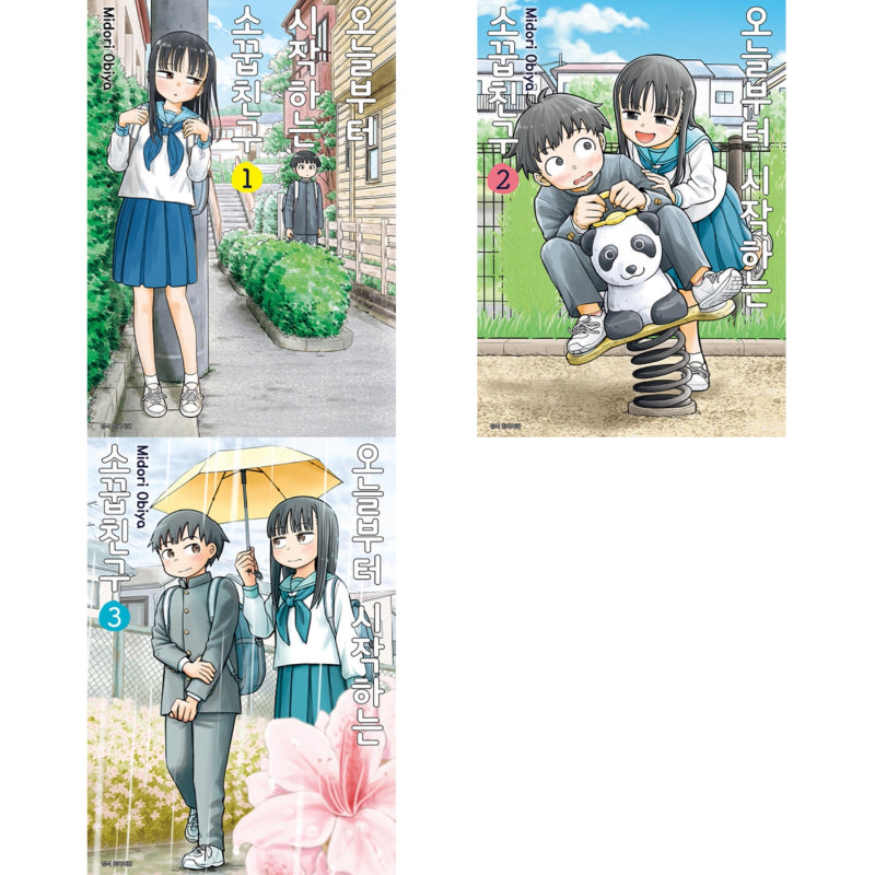 Starting Today, We're Childhood Friends - Manhwa