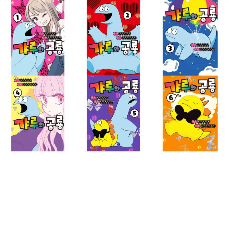 My Roomie is a Dino - Manga - Somi Media - Manga - Harumio