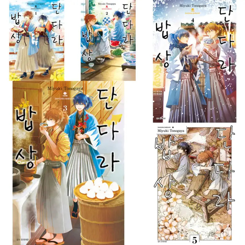 Dandara Table - Manga - Seoul Media Comics (Seoul Munhwasa) - Manga - Harumio