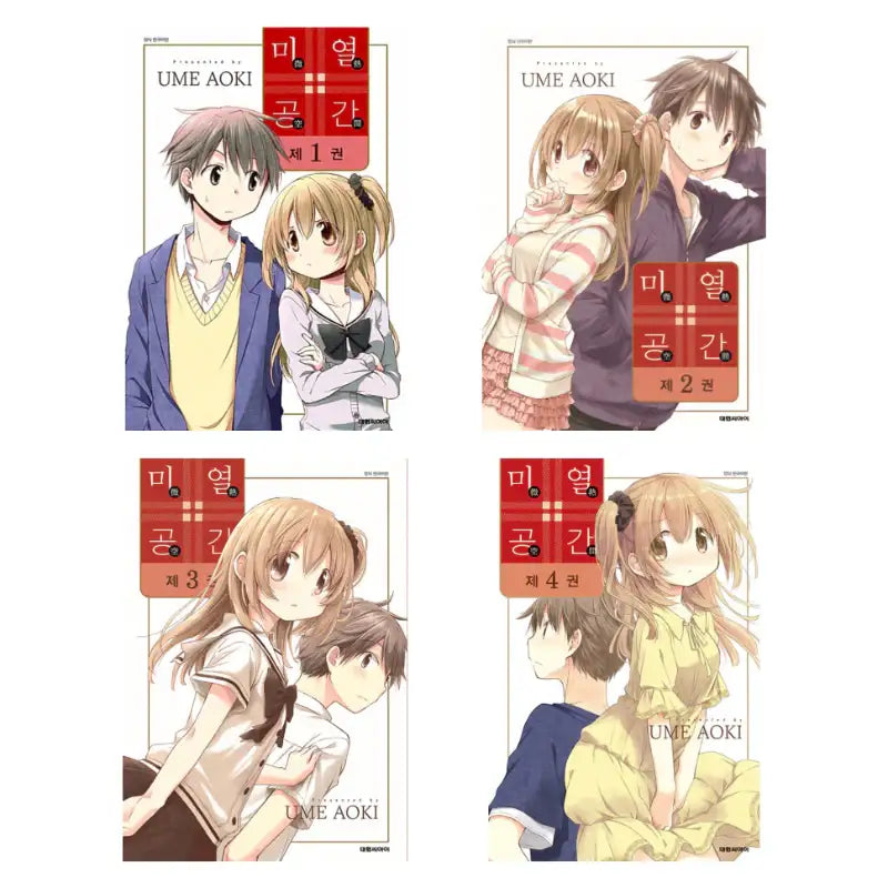 Feverish Atmosphere - Manga - Daewon - Manga - Harumio
