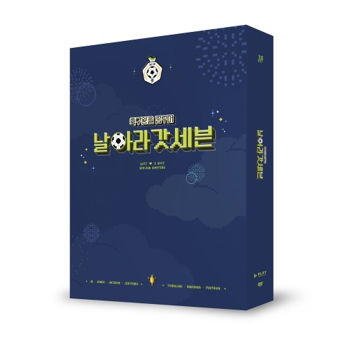 GOT7 - Fly GOT7 iGOT7 5th Fan Meeting Dream of Soccer King DVD