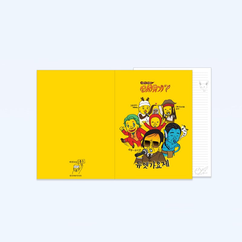 New Journey To The West - A5 Wired Notebook - New Journey To The West - Accesories - Harumio