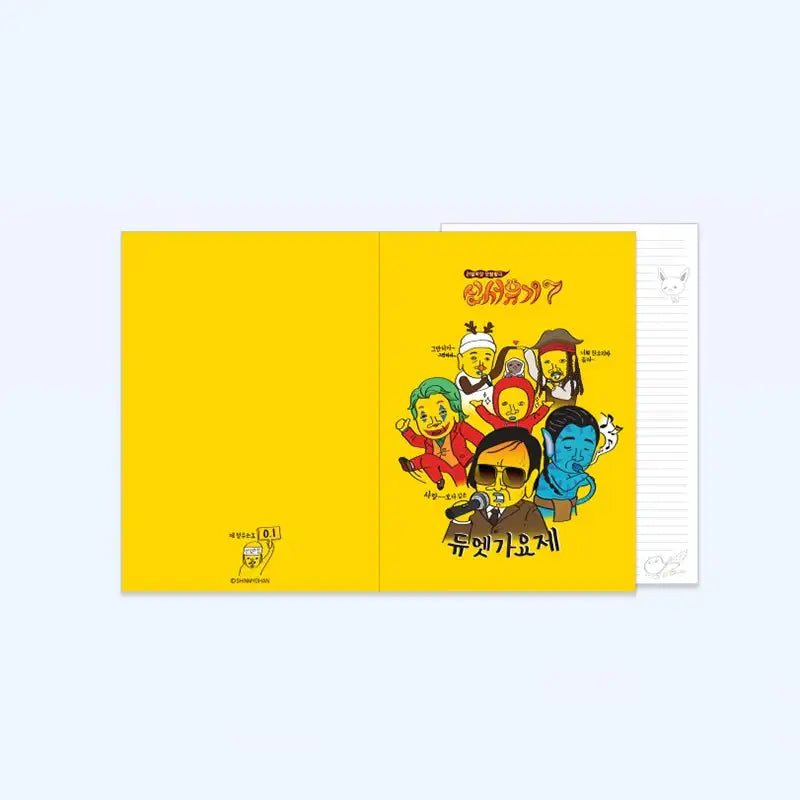 New Journey To The West - A5 Wired Notebook - New Journey To The West - Accesories - Harumio
